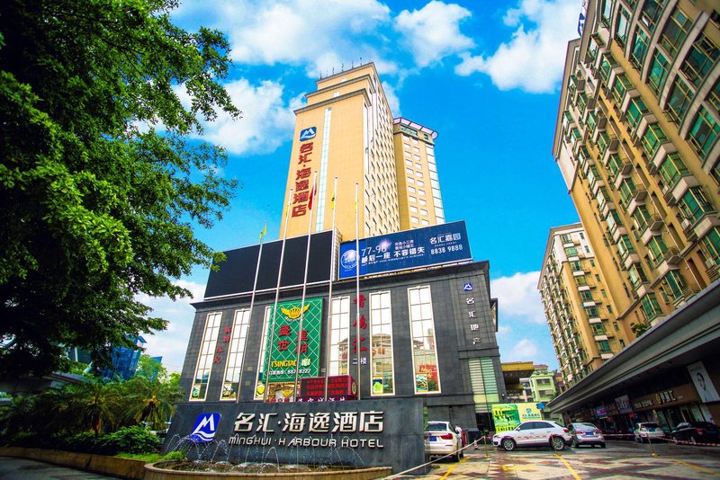 Minghui Harbour Hotel Over view