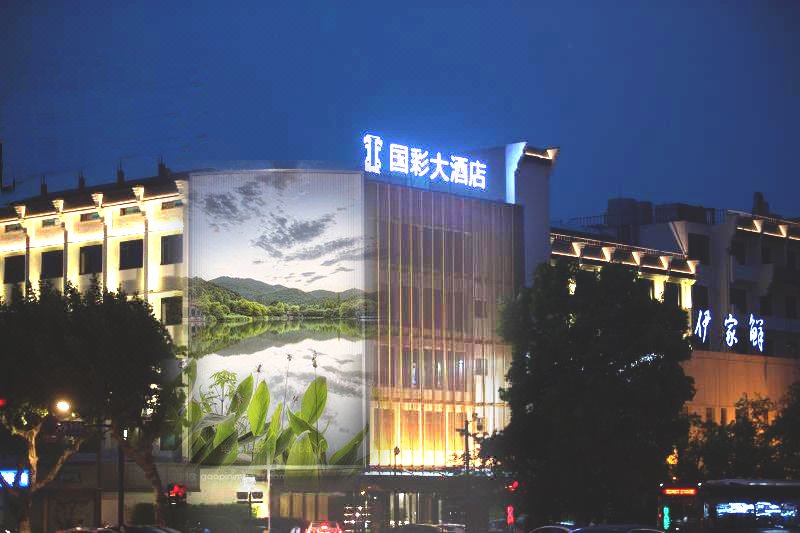 国彩大酒店(杭州西湖黄龙店)外景图