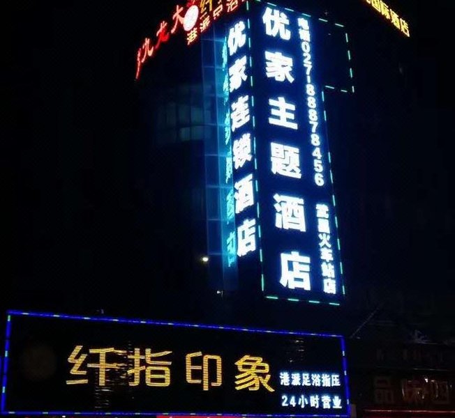 酒店外观