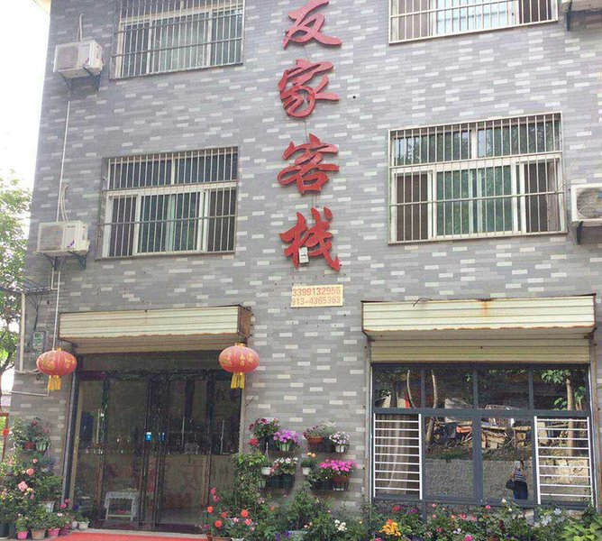 Huashan New Friends' Home InnOver view