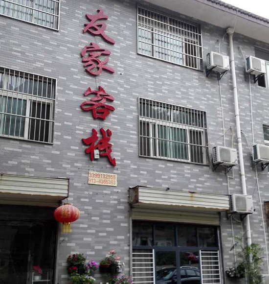 Huashan New Friends' Home InnOver view