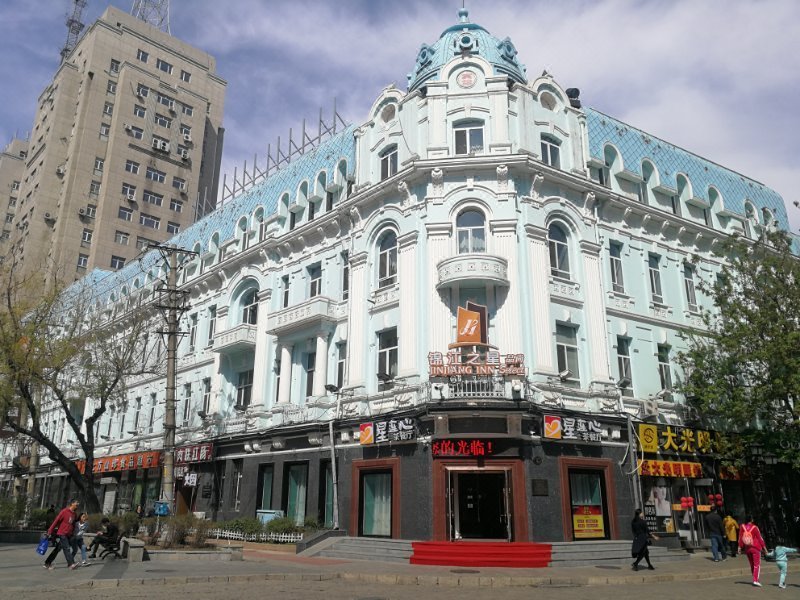 Jinjiang Inn Select (Harbin Central Street) Over view