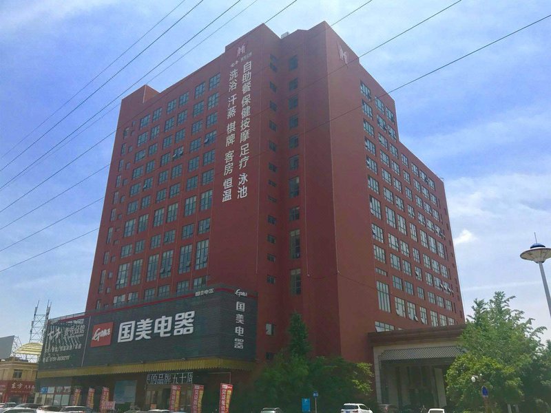 Daqian Yihao Hotel, Nanchang Over view