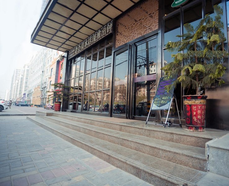 James Joyce Coffetel (Bozhou Tangwang Road) over view