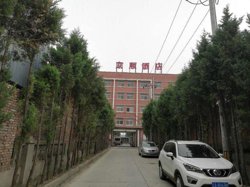 JINGSHUN HOTEL Over view