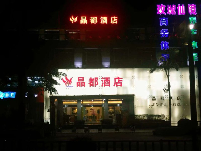 Starway Hotel (Quanzhou Jingdu Donghu) over view