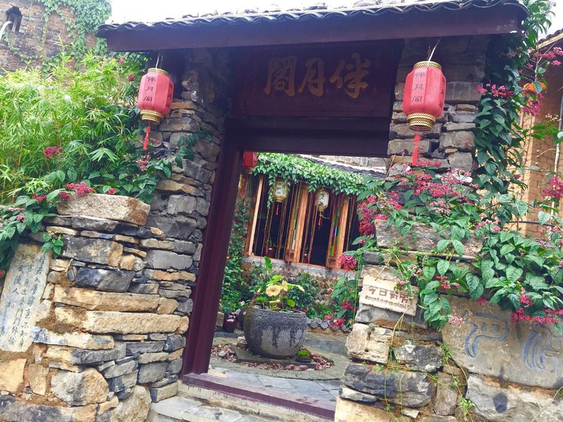 Huangyao Banyuege Inn Over view