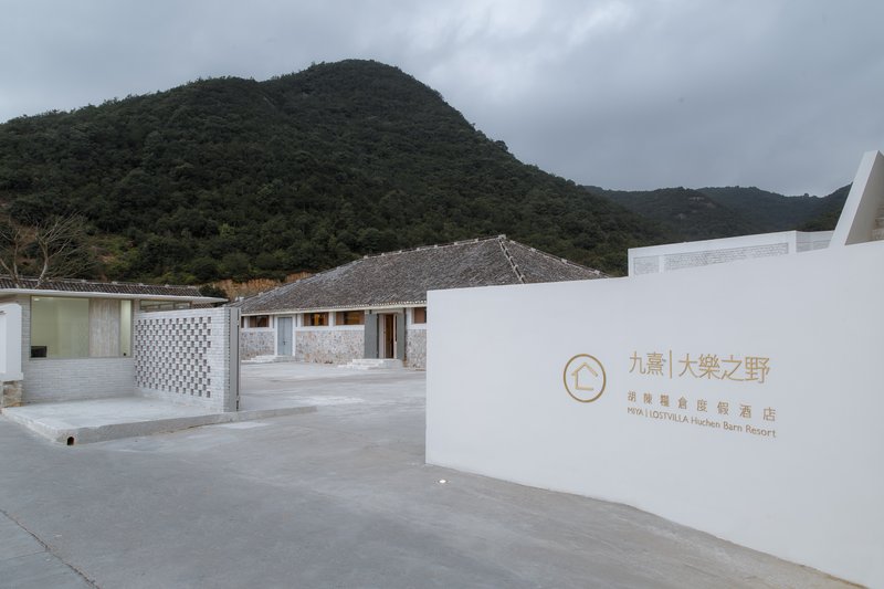 Miya Lost Villa Huchen Barn Resort Over view