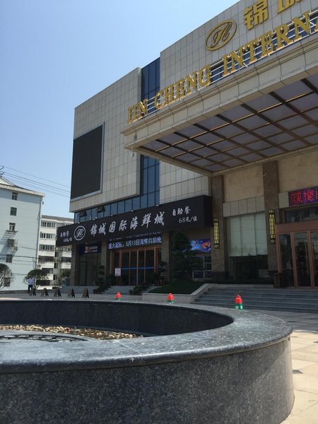 Jincheng International HotelOver view