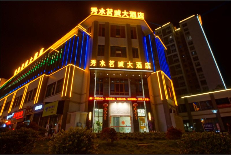 Xiushui Mingcheng Hotel over view