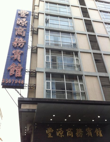 Fengyuan Hotel Over view