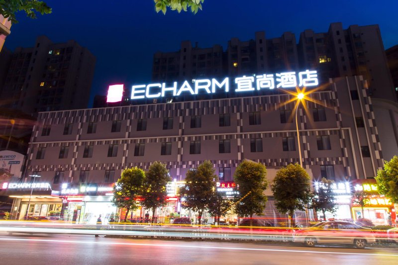 Echarm Hotel (Kunming Haitun Road Economic Management College) Over view