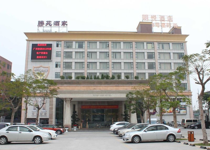 Meihao Mingyue Hotel (Guangzhou Convention and Exhibition Center) Over view