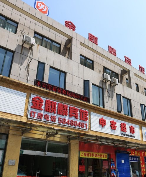 Shanghai golden kylin Hotel  Over view