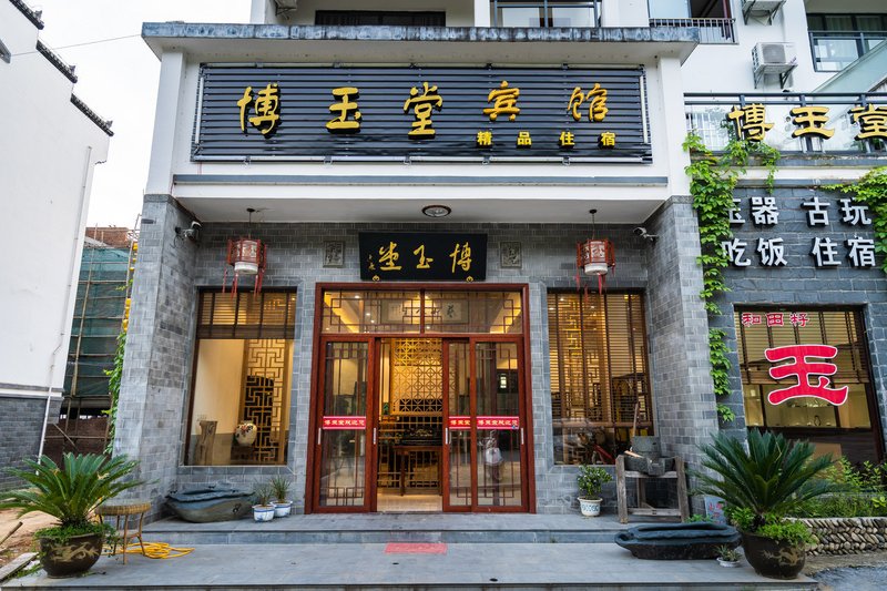 酒店外观