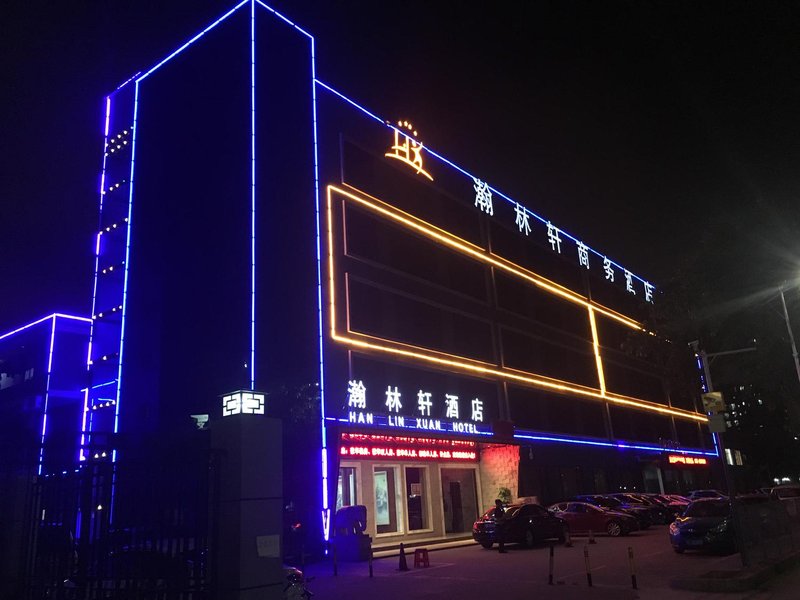 YOU Hanlin  Hotel(Shenzhen Bao'an international airport store)Over view