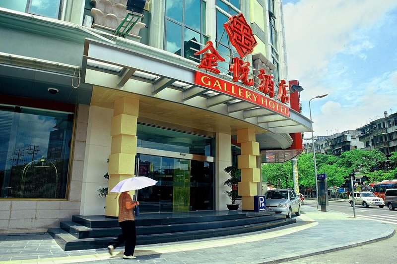 Meilun Jinyue Hotel (Xiamen Railway Station Wenzao Subway Station) Over view