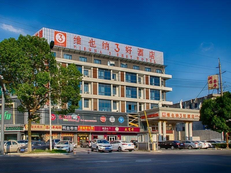 广州山水时尚酒店（花都店）外观图