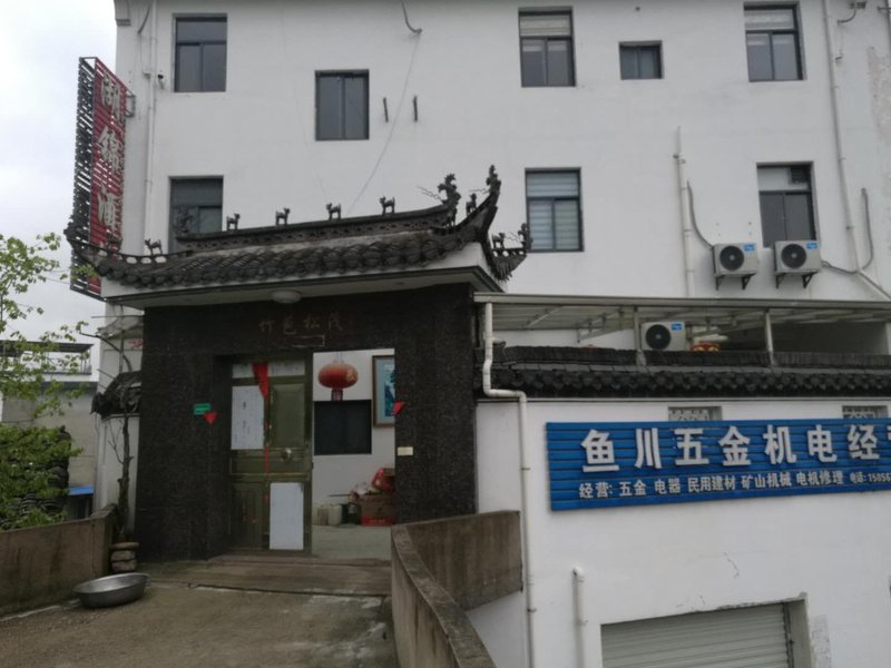 Jixi Lakeview HotelOver view