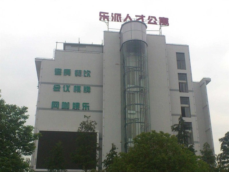 Yiyan Business Hotel over view