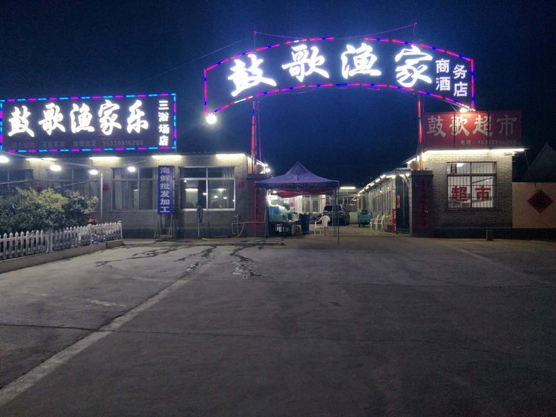 酒店外观