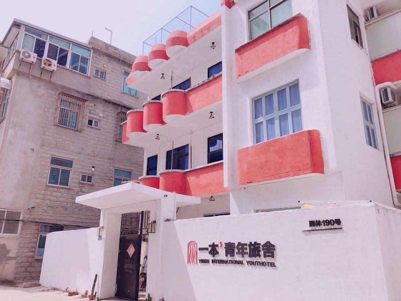 YIBEN International Youthotel Over view