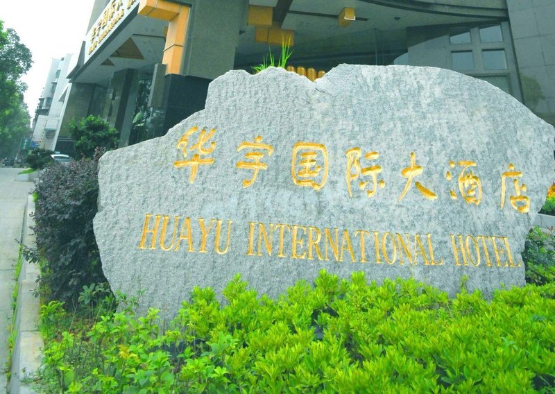 Huayu International HotelOver view