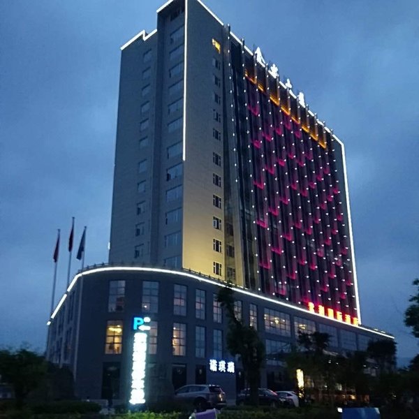 Zijing International Hotel over view