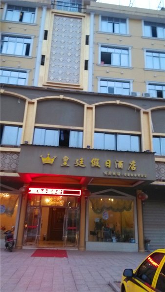 Huangting Holiday Hostel Over view