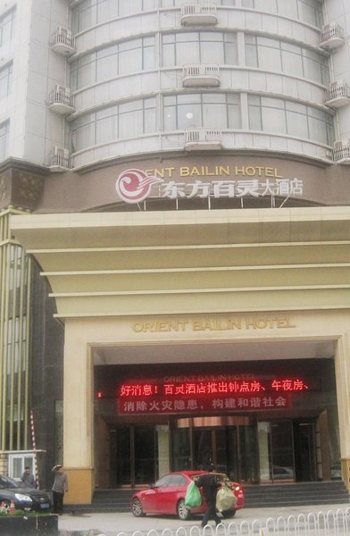 Orient Bailin HotelOver view