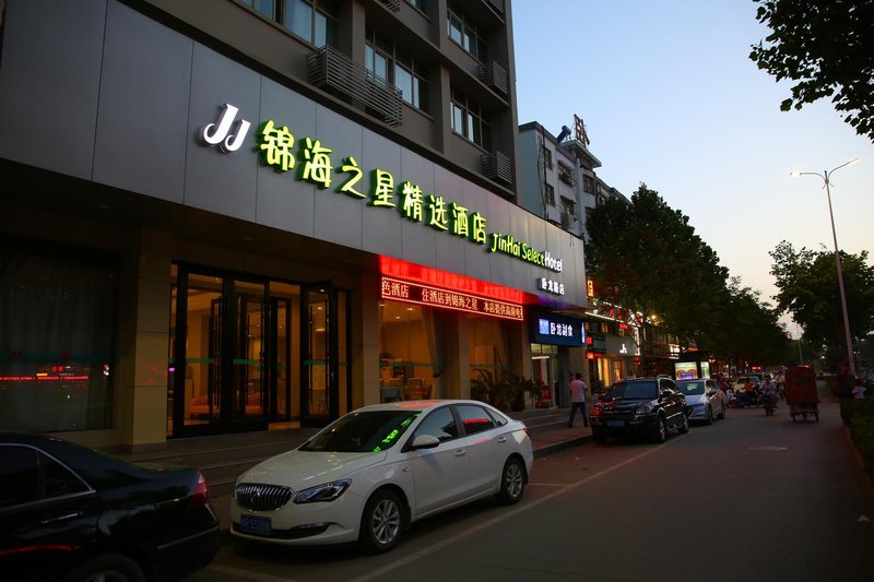 Jinhai Zhixing HotelOver view