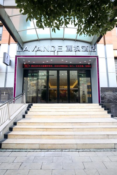 Lavande Hotels (Wuhan Hankou Railway Station)酒店外观