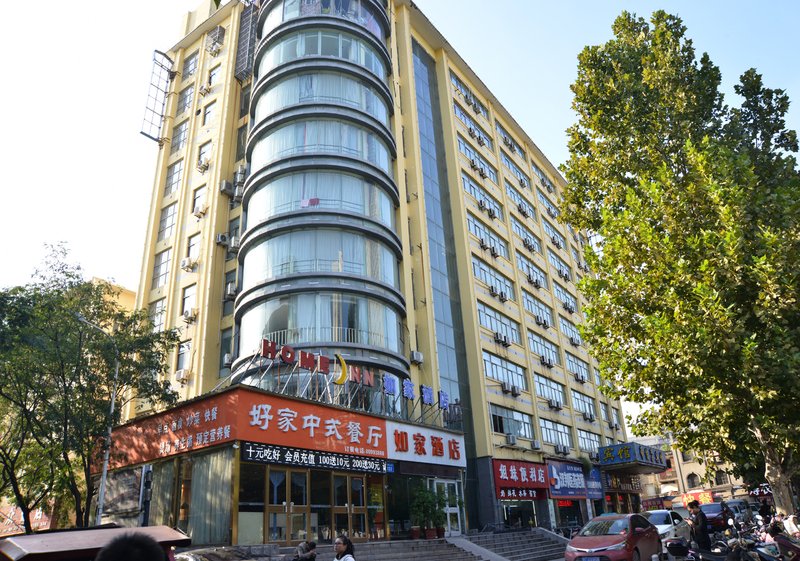 Magnolia Hotel (Lianyungang Suning Plaza) Over view