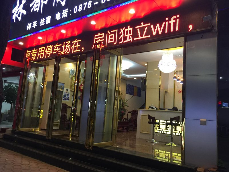  酒店外观