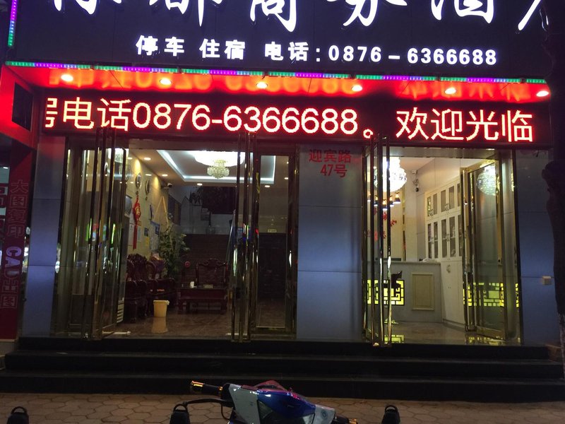  酒店外观