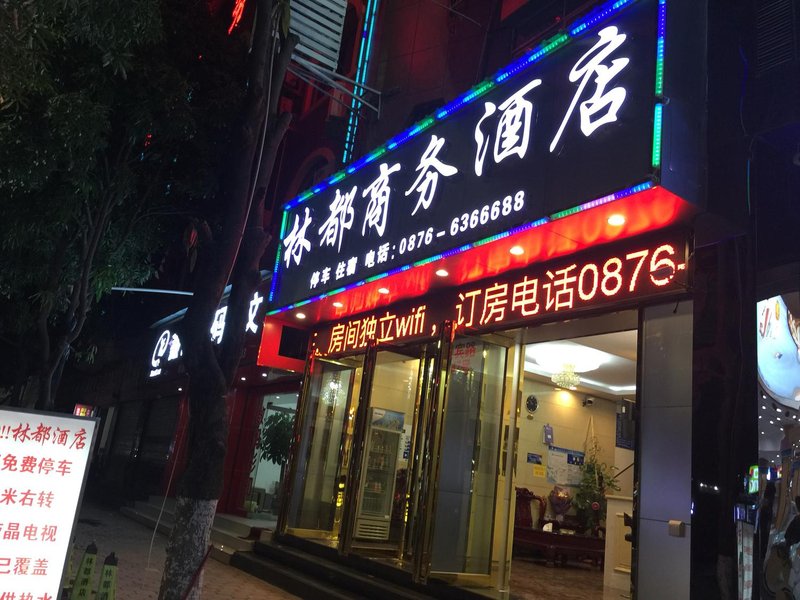  酒店外观