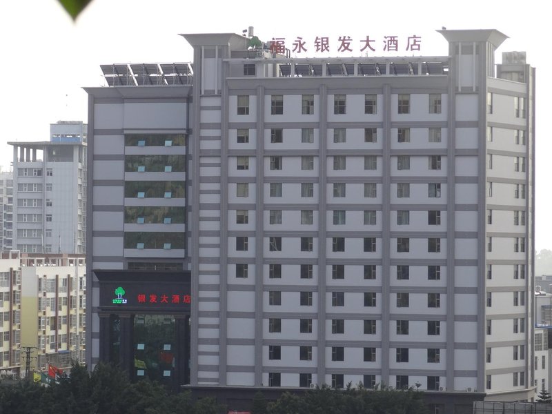 Fuyong Yinfa HotelOver view
