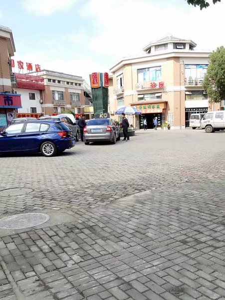 Chuangxinzhonglu HomeinnsOver view