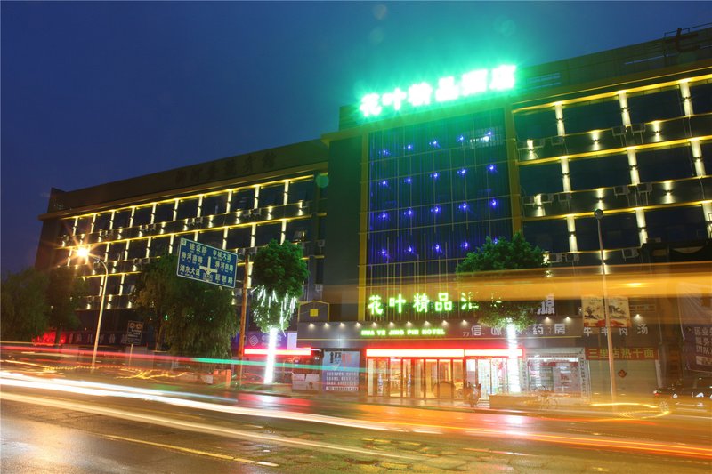 XinYang HuaYe Hotel Over view