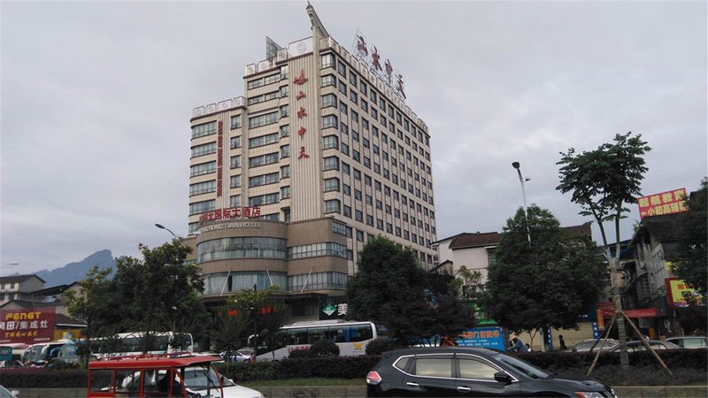 Shanshui Zhongtian International Hotel Over view