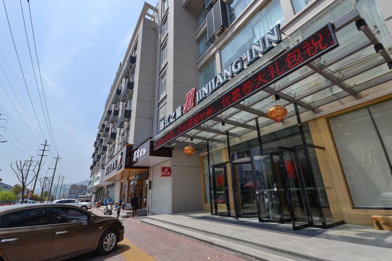 JINGJIANG INNOver view