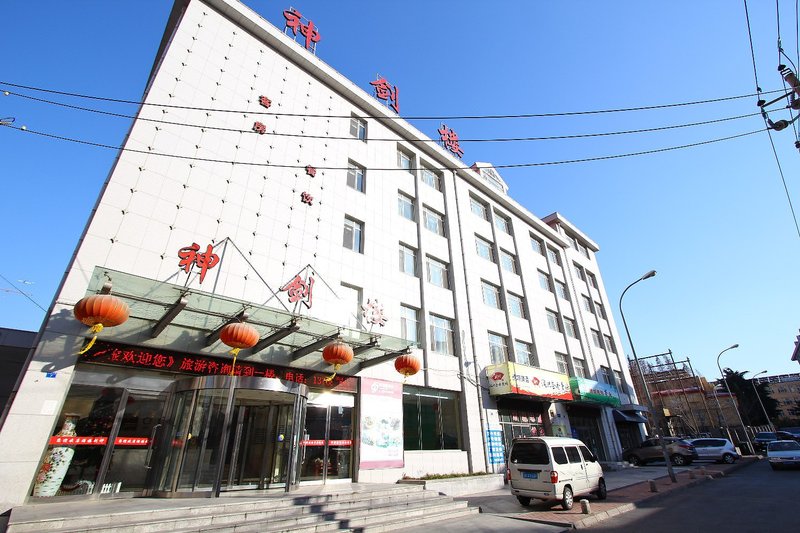 Shenjianlou Hotel Over view