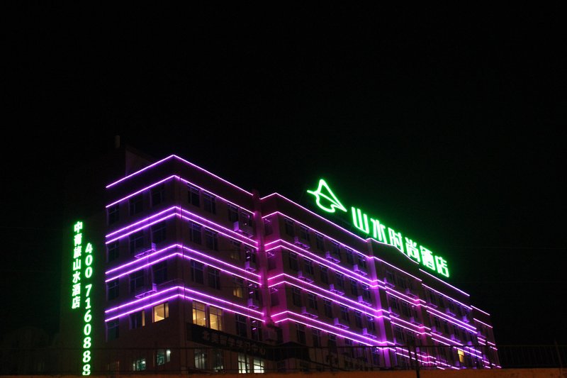 CYTS Shanshui Trends Hotel (Dalian Xinghai Park DUFE) Over view