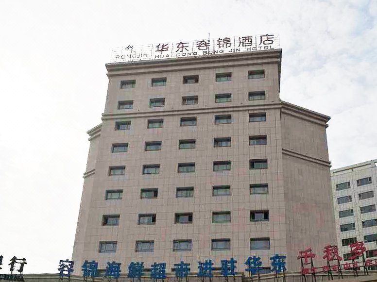 Huadong Hotel Over view