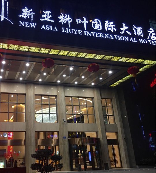 New Asia Liuye International Hotel Over view