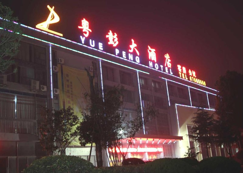 Xingfu Meigou Hotel Over view