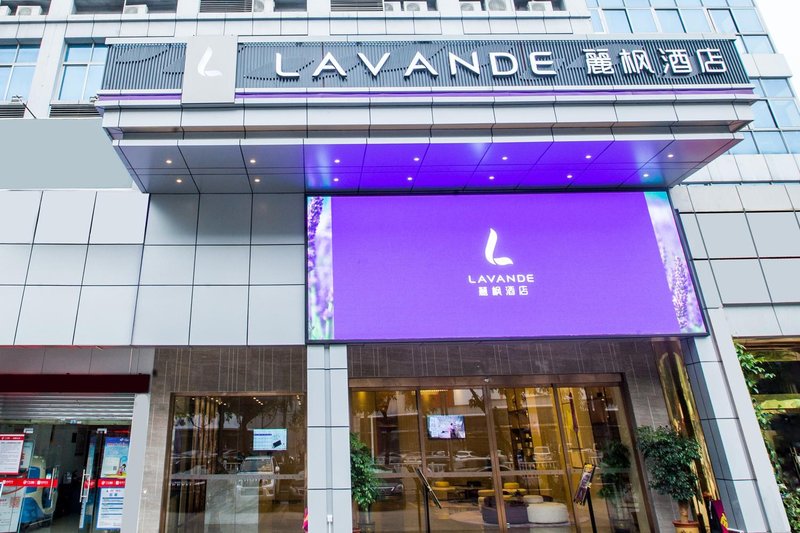 Lavande Hotel(Dongguan Dongcheng Metro Station Wanda Plaza)Over view