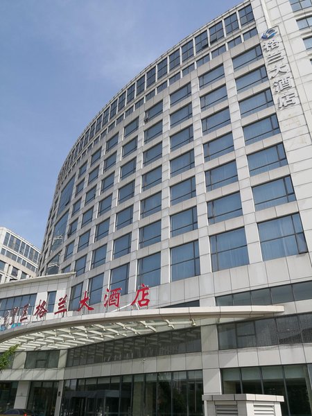 Grand Hotel (Tianjin Pilot Free Trade Zone) Over view