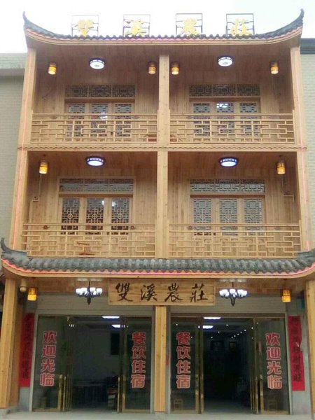 shangxinonggzuangOver view