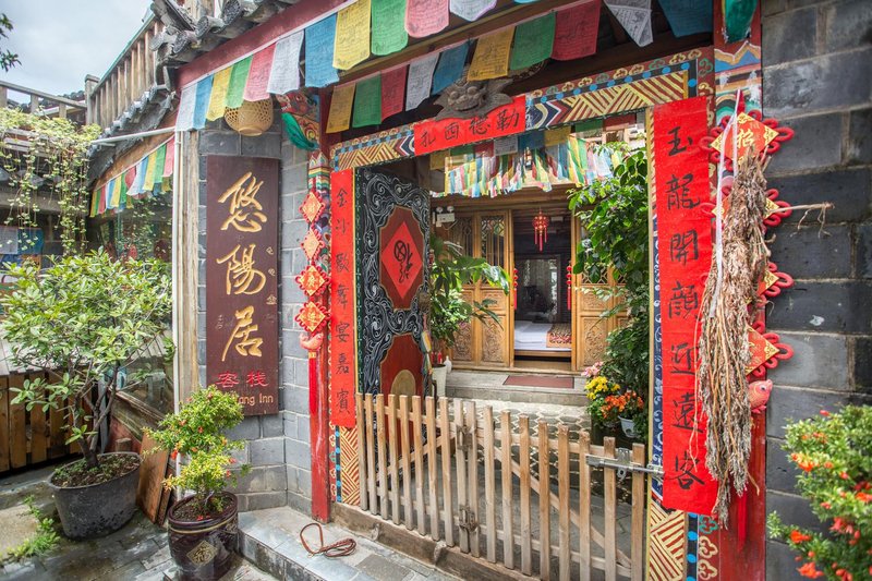 Lijiang Youyangju Inn over view